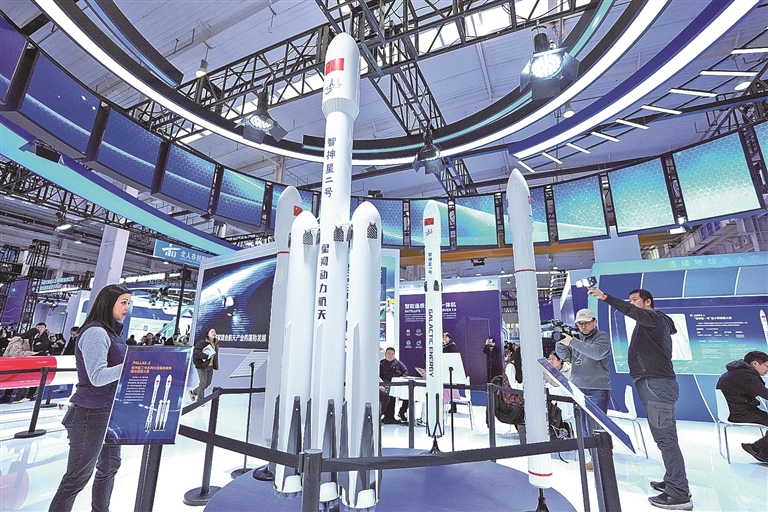 2026北京国际商业航天展开幕