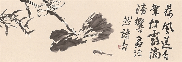 始知真放本精微