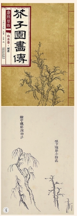 承千年画脉 凝一纸师心——中国画“课徒稿”的传法之道