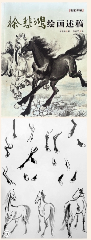 承千年画脉 凝一纸师心——中国画“课徒稿”的传法之道