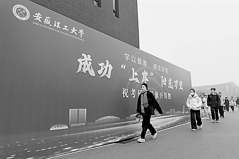 研究生考试改革：统一考查标准，锚定能力导向