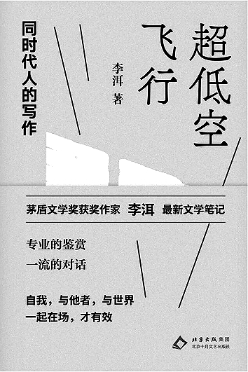 创作谈从“画外音”走向“台前” 创作谈从“画外音”走向“台前”