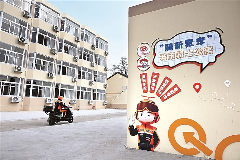 在满足民生需求中拓展发展空间