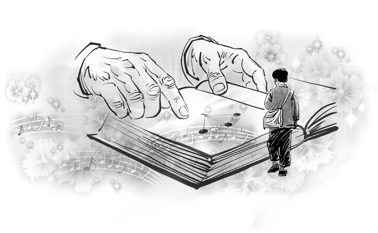 光明文化周末：亲爱的老师