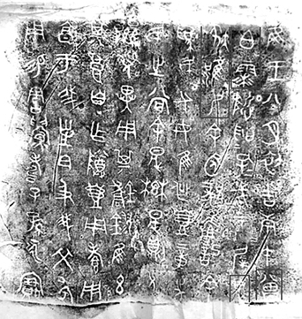 曾国考古发现与历史研究 曾国考古发现与历史研究