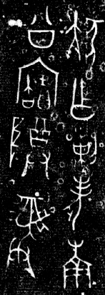 曾国考古发现与历史研究 曾国考古发现与历史研究