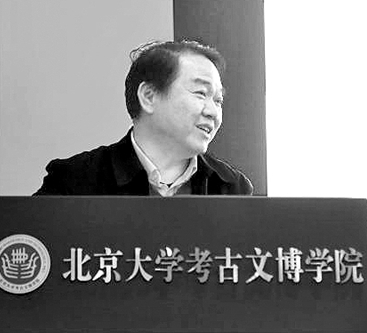 曾国考古发现与历史研究 曾国考古发现与历史研究