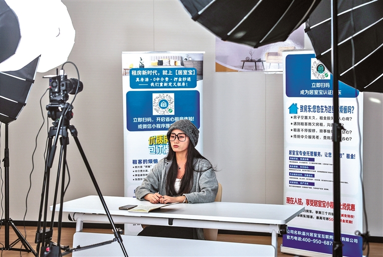 以法治温度 守护你的数字印记 以法治温度 守护你的数字印记