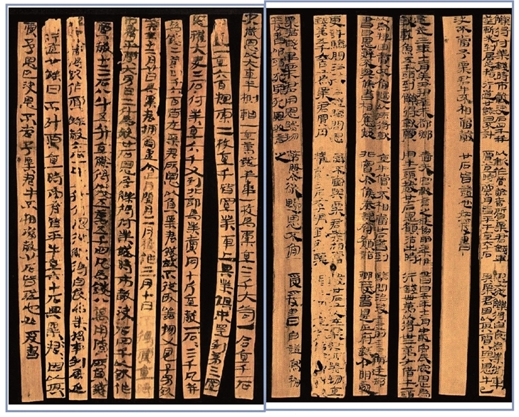 一起东汉的官民经济纠纷案