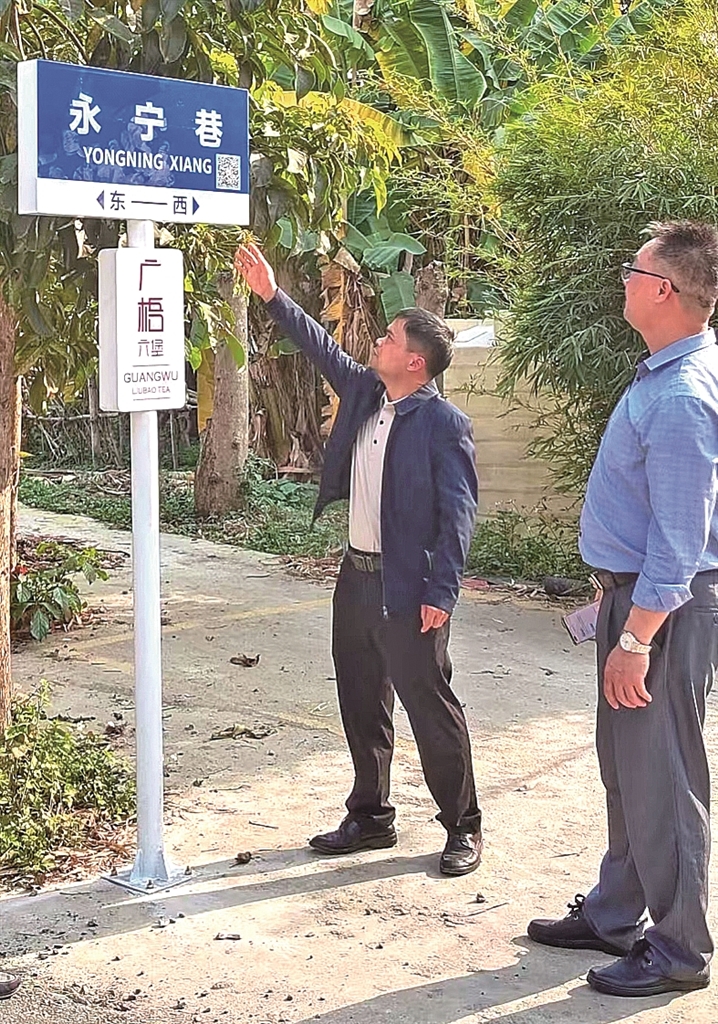 让地名流芳,让文化流淌 让地名流芳,让文化流淌