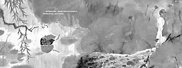 【新语境下散文何为】挖掘散文更为广袤深厚的可能性 【新语境下散文何为】挖掘散文更为广袤深厚的可能性