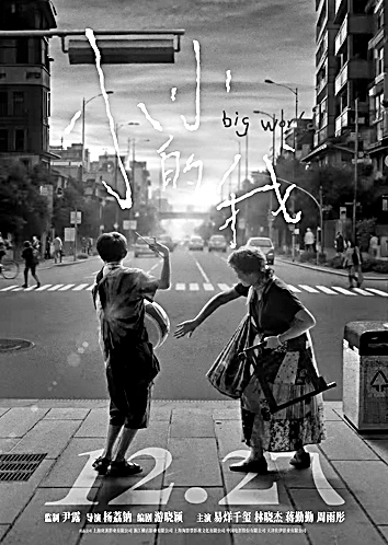 【文艺观潮】探索中国艺术电影的破局之道