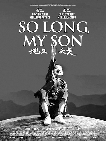 【文艺观潮】探索中国艺术电影的破局之道