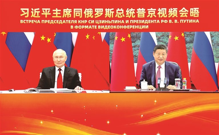 习近平同俄罗斯总统普京举行视频会晤