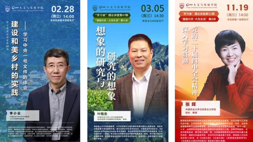 【一院一品·声入耳 理入心】“指尖学习”+“一线实践”：双级理论学习矩阵让理论学习“活”且“实”