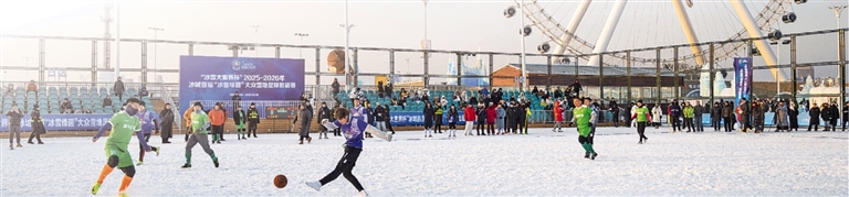 机器人练就“雪上飞”