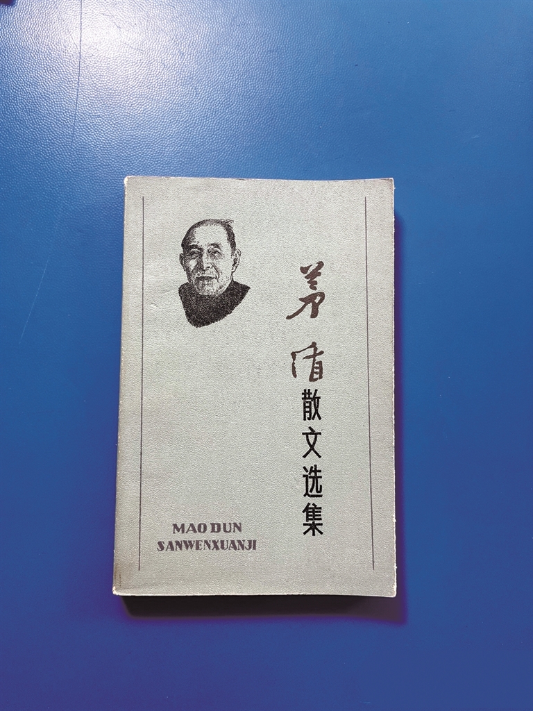 海南杂忆（节选）