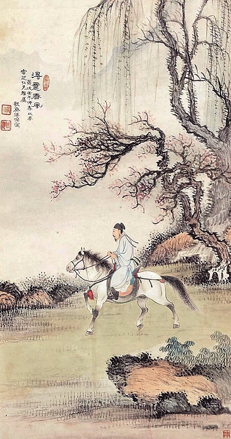 光明文化周末：马年话“马”