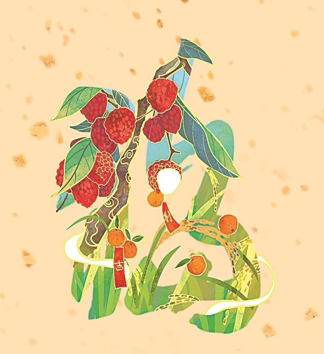 素纸呈祥 马上光明