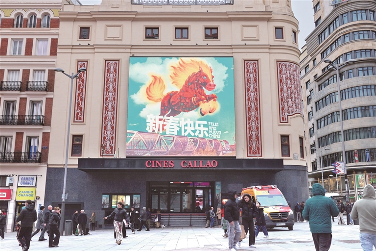 骏马迈向同一个春天