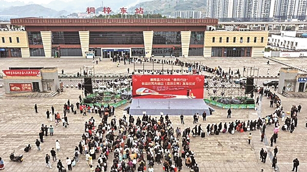 【新春走基层·走进贵州】这项帮务工者长本事的举措…… 【新春走基层·走进贵州】这项帮务工者长本事的举措……