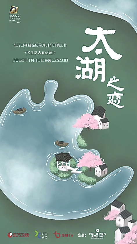 大众创作让纪录片蓬勃生长——我国纪录片发展现状调研与思考