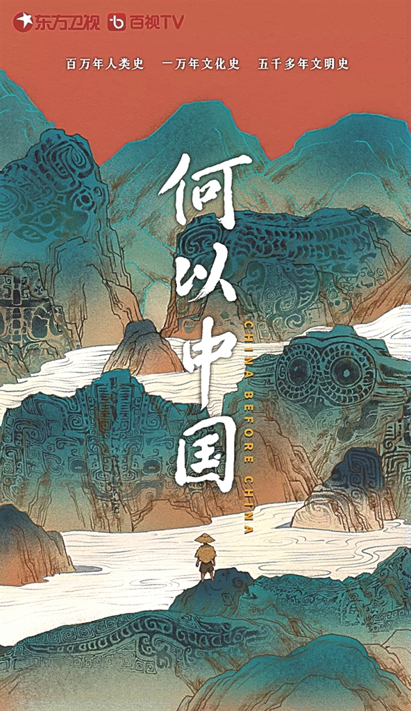 大众创作让纪录片蓬勃生长——我国纪录片发展现状调研与思考