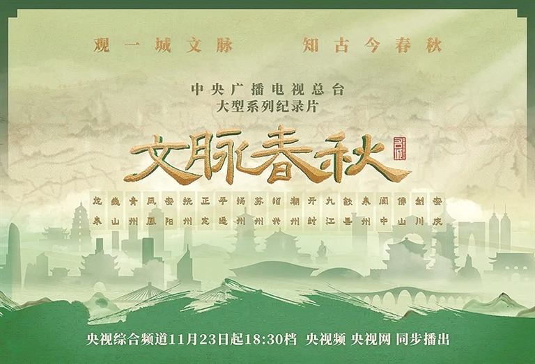 大众创作让纪录片蓬勃生长——我国纪录片发展现状调研与思考