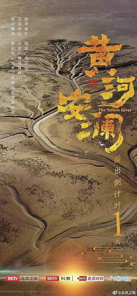 大众创作让纪录片蓬勃生长——我国纪录片发展现状调研与思考