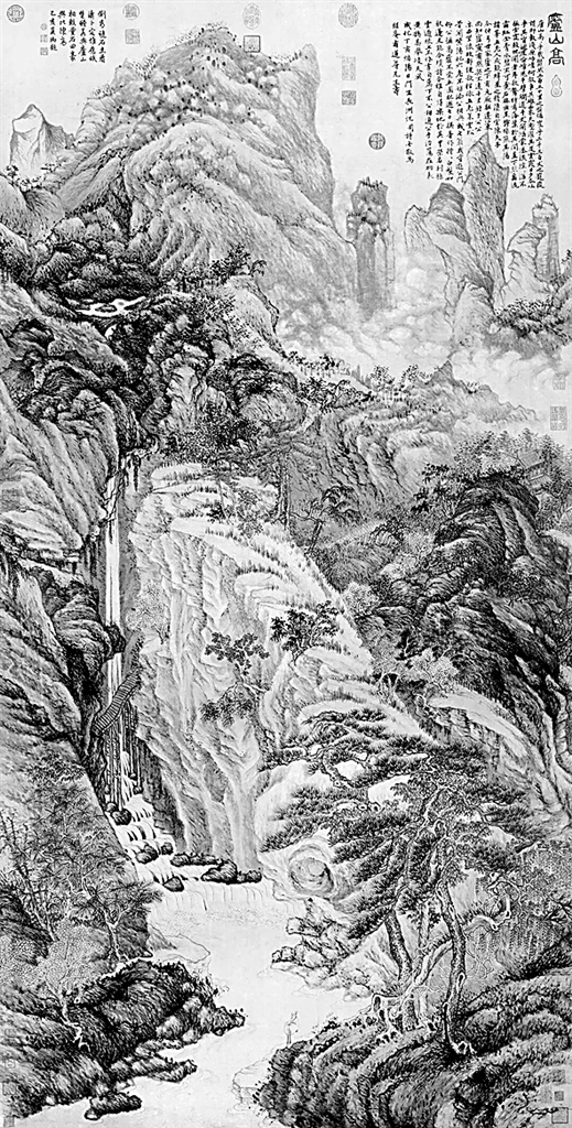 浮岚暖翠庐山高