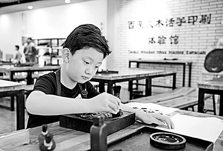 《西夏通志》与西夏学的发展 《西夏通志》与西夏学的发展