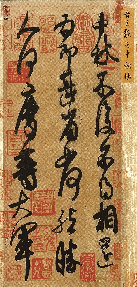 在故宫读《故宫退食录》 在故宫读《故宫退食录》