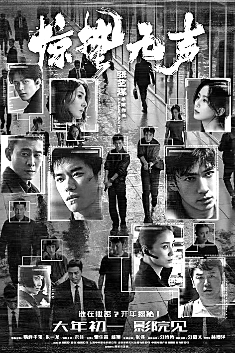 期待更多对时代生活的诚恳表达——2026春节档电影观后