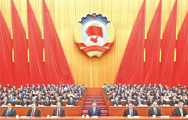 全国政协十四届四次会议在京开幕