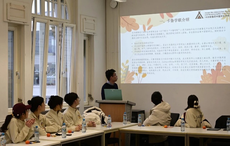 清华大学 “G-Coder” 海外实践支队赴德国开展实践调研