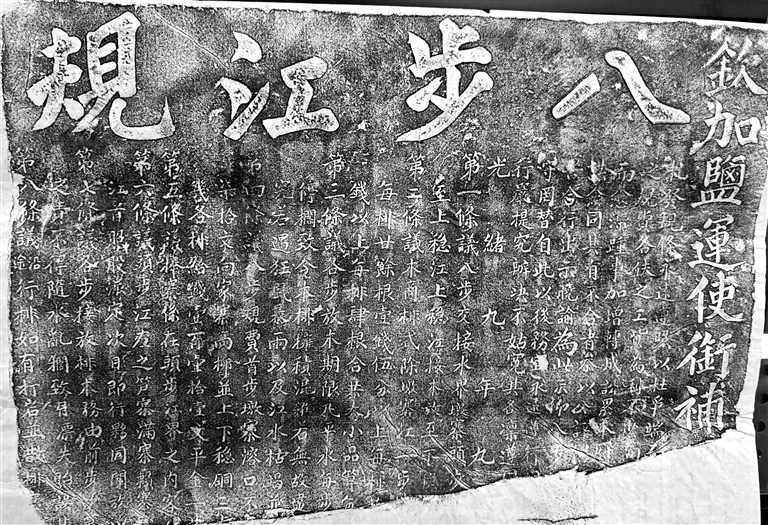 “栽岩立法”:清水江文书中的生态意识与生态治理 “栽岩立法”:清水江文书中的生态意识与生态治理