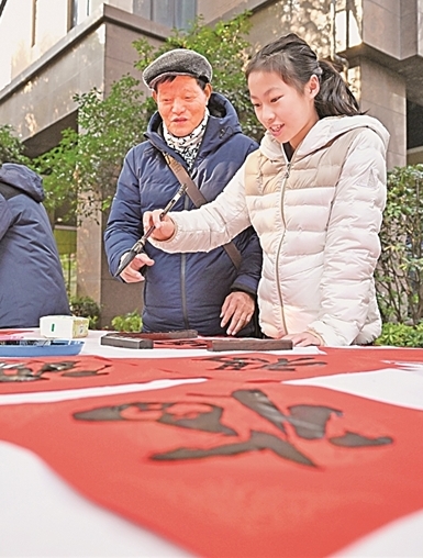 以文化滋养精神家园 以文化滋养精神家园