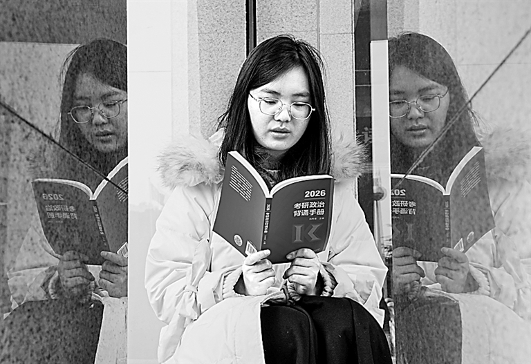 考研复试考什么——不是“二次应试”，而是学术潜力的“多维透视”