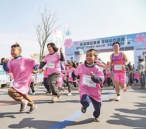 新大众体育 群众生活新风尚