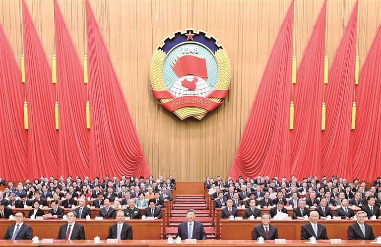 全国政协十四届四次会议闭幕