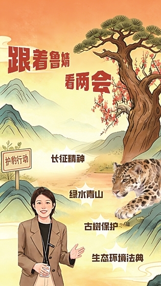 光明融媒看两会