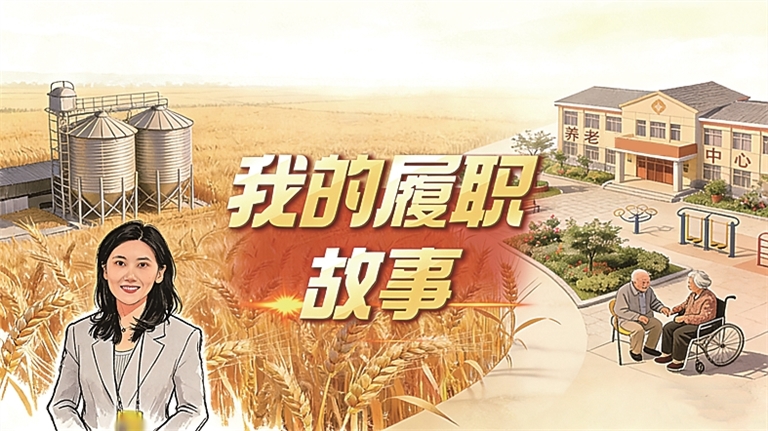 光明融媒看两会