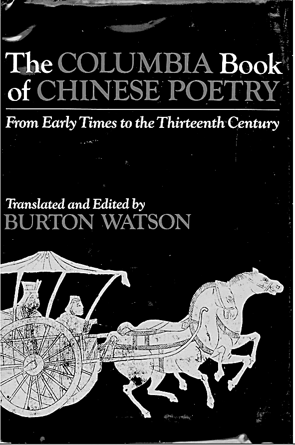 水清石见君所知，此是吾家秘密藏——黄庭坚声色嗅味的英译与再现