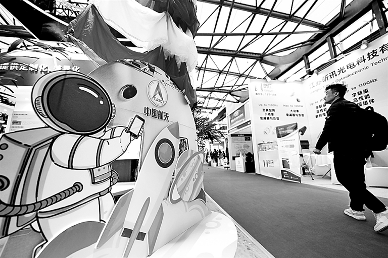 2026首届上海商业航天大会暨展览会开幕