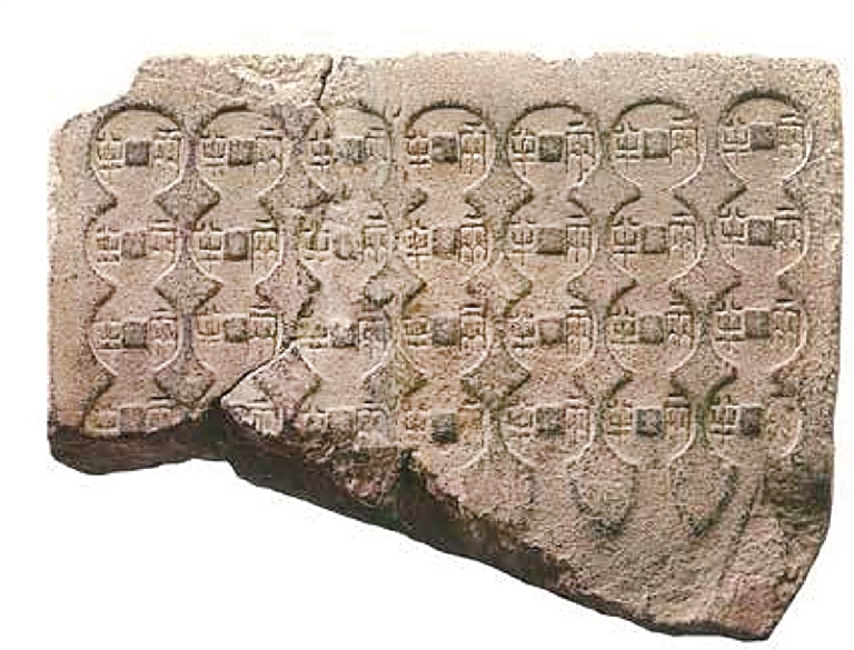 钱币史照见文明发展脉络——评《四川钱币史》 钱币史照见文明发展脉络——评《四川钱币史》