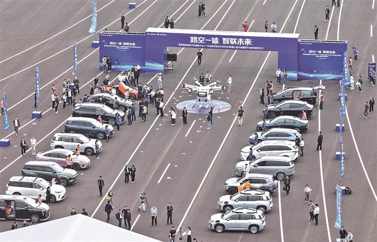 “路空一体”国家级测试基地在广东投用