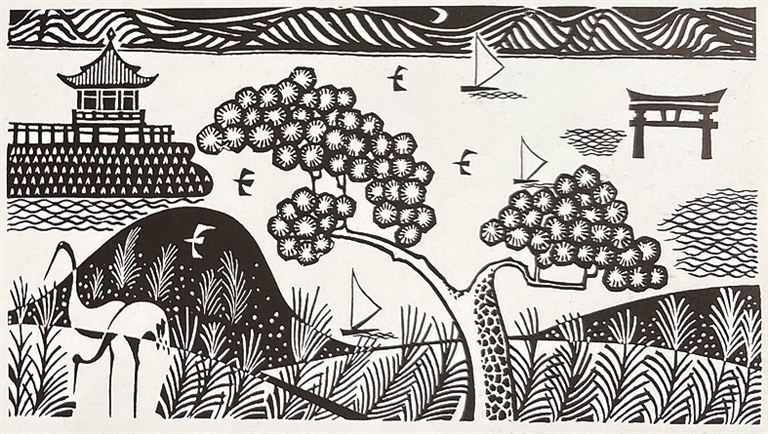 雅洁隽永 气韵天成——邱陵的书籍装帧设计