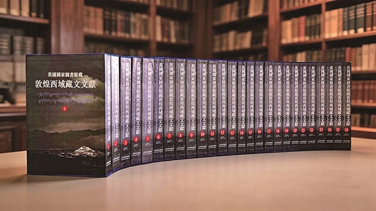 英法所藏敦煌古藏文文献全部整理出版