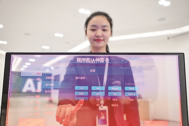 从“单人成军”到“蔚然成林”——人工智能OPC（一人公司）创新创业如何先行先试