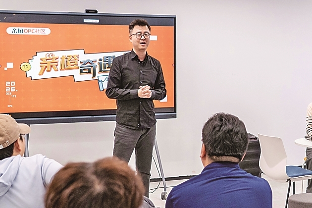 从“单人成军”到“蔚然成林”——人工智能OPC（一人公司）创新创业如何先行先试